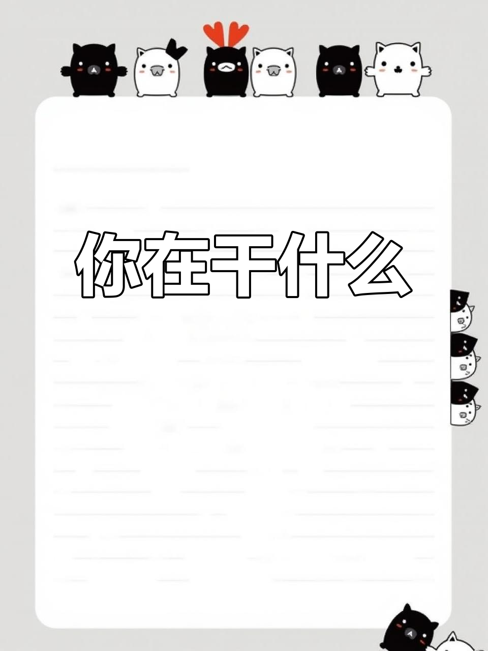 你到底(你到底在为谁等待,无人内心潮澎湃)